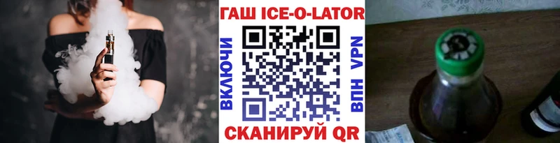 Наркошоп Лангепас COCAIN  Бошки Шишки  Меф  Гашиш 
