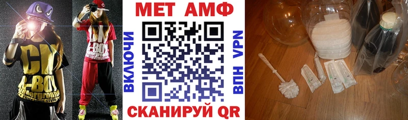 АМФЕТАМИН Premium  Лангепас 