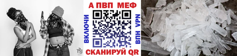 А ПВП крисы CK  цена наркотик  Лангепас 