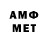 МЕТАДОН кристалл Lam Par