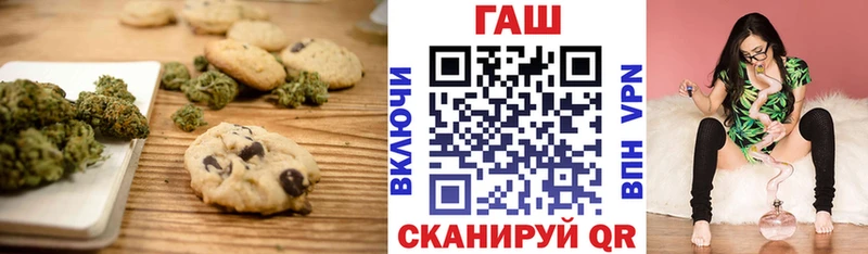 Еда ТГК конопля  Лангепас 