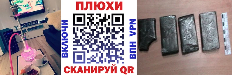 даркнет состав  Лангепас  ГАШ хэш 