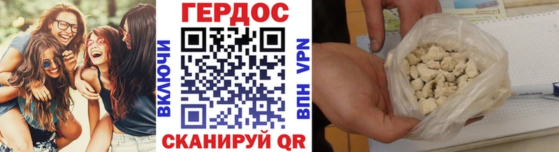 наркота  Лангепас  ГЕРОИН афганец 