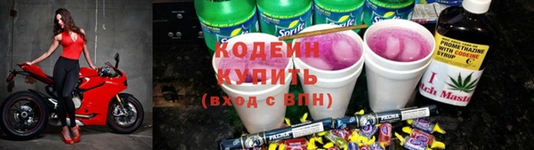мефедрон VHQ Армянск