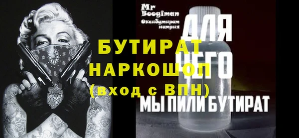 МДПВ Арсеньев