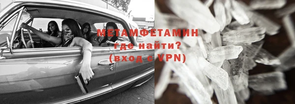 мефедрон VHQ Армянск