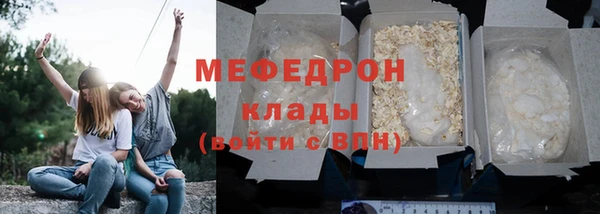 мефедрон VHQ Армянск
