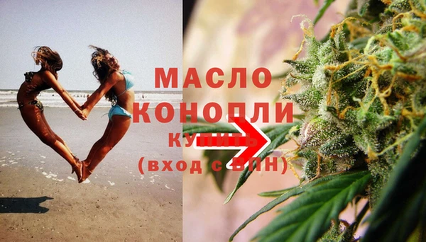 мефедрон VHQ Армянск