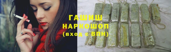 мефедрон VHQ Армянск