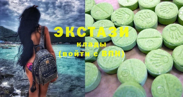 мефедрон VHQ Армянск