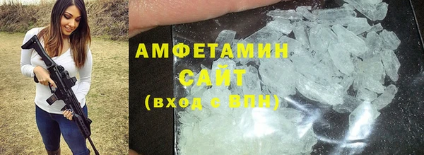 мефедрон VHQ Армянск