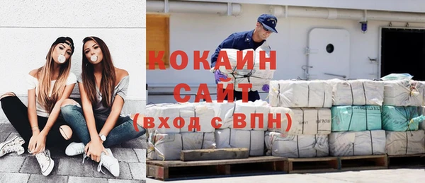 мефедрон VHQ Армянск