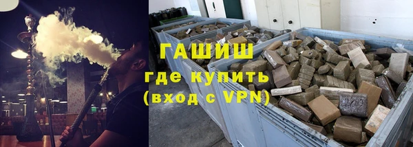 мефедрон VHQ Армянск
