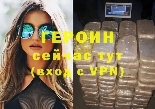 PSILOCYBIN Аркадак
