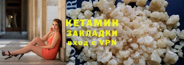мефедрон VHQ Армянск