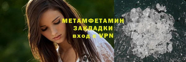 мефедрон VHQ Армянск