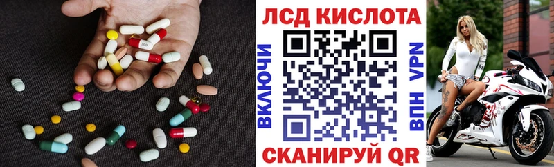 Лсд 25 экстази кислота  Лангепас 