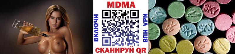 MDMA молли  купить наркоту  Лангепас 