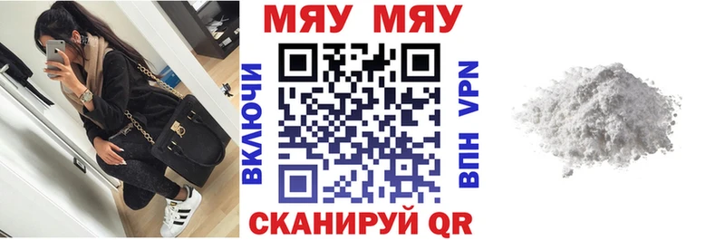 где купить наркотик  Лангепас  Меф VHQ 
