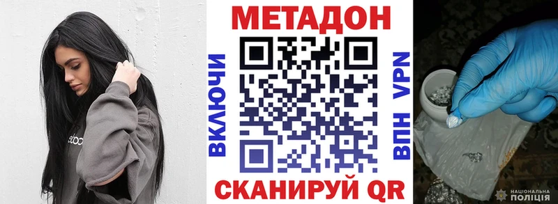 где можно купить наркотик  Лангепас  KRAKEN зеркало  Метадон мёд 