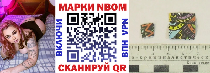 Марки NBOMe 1500мкг  MEGA ТОР  Лангепас 