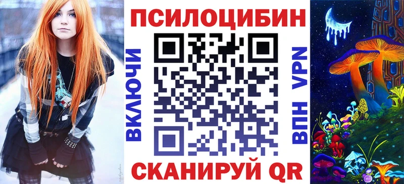 Псилоцибиновые грибы ЛСД  хочу   Лангепас 