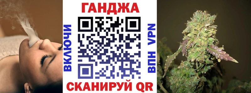 купить  цена  Лангепас  Канабис семена 